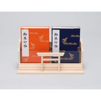 【軒先渡し】大和通商 御札・御朱印帳神棚 幅290×奥行120×高さ128mm ナチュラル AI-001 1台（直送品）