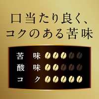 【コーヒー粉】三本珈琲 GOLD TASTE 豊かなコクのスペシャルブレンド 1セット（200g×3袋）