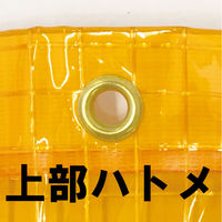 ハイロジック ビニールカーテン 黄色糸入り 幅8000×高さ2000mm 厚み0.55mm 防炎・防虫・UVカットタイプ 1枚（直送品）