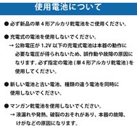 【50個セット】RABLISS アルコール検知器 KO277 業務用 記録データ管理可能 3000回測定 飲酒運転防止 ブレスチェッカー（直送品）