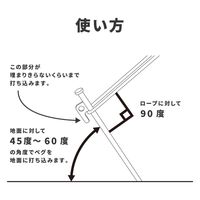 ラプラス MP-002-RG鍛造ペグ 20cm RG　1本（直送品）
