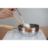 和平フレイズ 彩食庵 IH対応ステンレス雪平鍋20cm MB-2742 1セット(4個)