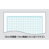 コクヨ キャンパスノート用途別アニマル5mm方眼10mmナマケモノ ノ-30AS10-5-3 1冊
