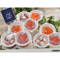 パックスタイル PS トリオカップ 本体 白 00534553 1袋(50枚)