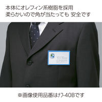 コクヨ　クリップ付名札　名刺カードホルダー　ソフトケース　サイドフラップ付き　青　ナフ-45B　1枚
