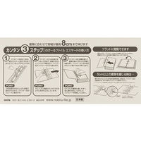 セキセイ のび~るファイル エスヤード PP貼り A4E 2穴 グレー 最大収納枚数800枚 AE-51FP-62 1冊