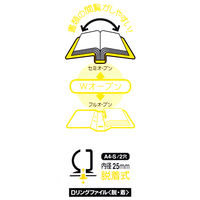 キングジム Dリングファイル<脱・着> A4タテ型 適正収納枚数250枚 黄 687キイ 1冊