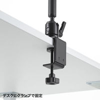 サンワサプライ クランプ式ノートPC台(3関節) CR-LANPC3 1個（直送品）