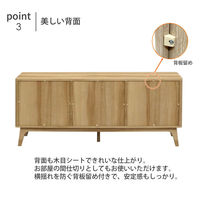 エイ・アイ・エス ルント ローキャビネット 幅1500×奥行400×高さ633mm ナチュラル RU-150LC NA 1台（直送品）