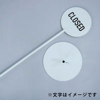 トレード STAND SIGN ーMUJIー WHITE 本体のみ 106853 1台（直送品）
