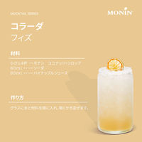 モナン ココナッツ・シロップ 1セット（6本）