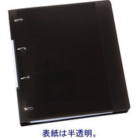 アスクル　リングファイル　A4タテ　D型4穴　背幅41mm　クリアブラック　黒　ユーロスタイル  オリジナル（わけあり品）