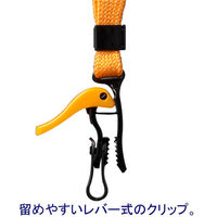 ソニック　パチッとクリップ　吊下げ紐　黄　1袋（5本入）  オリジナル（わけあり品）