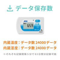 エー・アンド・デイ BLE温度・湿度データロガー さ~もろぐ AD-5327TH 1台