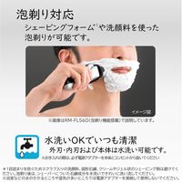 日立 シェーバー RMH-F470B A ブルー 4枚刃 S-blade（エスブレード）３Dヘッド ケース付き