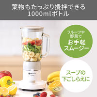 テスコム TMX20AーWジュースミキサー TMX20AーW 1台（直送品）