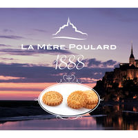 ラ・メールプラール　パレトゥショコラ 8枚 3個 モントワール クッキー ビスケット