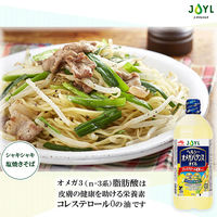 JOYL ヘルシーオメガバランス 900gペット 3本 味の素 J-オイルミルズ