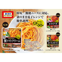 パスタソース 蟹トマトクリーム レンジ対応 1人前・110g 1セット（7袋） ニップン オーマイ