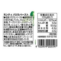 モンティ バジルペースト イタリア産バジル 180g 1セット（3個） キャメル珈琲
