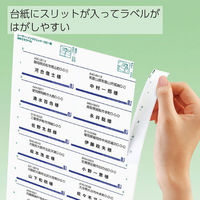 コクヨ　カラーレーザー＆インクジェット用はかどりラベル　KPC-E112-100N　12面　四辺余白付角丸　1袋（100シート入）（わけあり品）