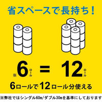 トイレットペーパー オリジナルトイレットロール リサイクル100 ダブル 60m 再生紙 1パック（6ロール入）  オリジナル（わけあり品）