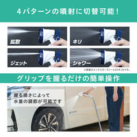 アイリスオーヤマ 伸縮ホースポータブルセット ライトグレー SHP-7 1個