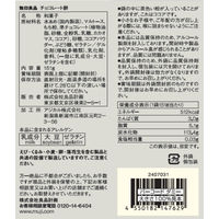 無印良品 大袋 チョコレート餅 １５１ｇ 1セット（1袋×4） 良品計画