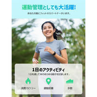 グループストア 24時間健康管理多機能スマートウォッチSE(ACアダプター無し) ブラック a29455 1台（直送品）