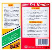 旭光電機工業 アサヒ ミニペットヒーター 30W 61430 1個（直送品）