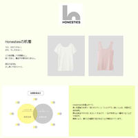 HONESTIES　国産∞裏表前後なしメンズTシャツ/黒/M　1着（直送品）