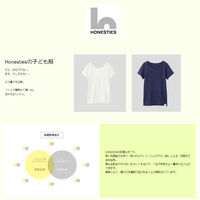 HONESTIES　タンク ∞KIDS裏表前後なしタンクやわふわコットン/紺/140　1セット(3着入)（直送品）
