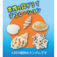 アーテック ねんどでつくるガラスモザイクミラー 55448 1セット(2セット)（直送品）