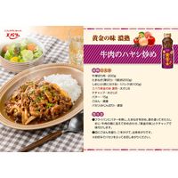 エバラ 黄金の味 濃熟 360g 3個 エバラ食品工業