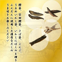 極撰めんつゆ 300ml 3本 ヤマキ