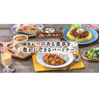 カレーパートナースパイスミックス 辛みアップ 3個 ハウス食品