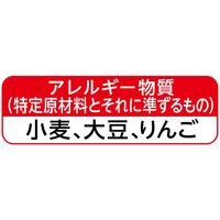 カゴメ有機野菜と果実使用 ウスター 160ml 2本 カゴメ
