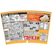 日清食品 おむすび屋さんのまかないスープ ごま味噌豆乳 12個 カップスープ インスタントスープ