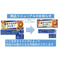 塩キャラメルクッキー 1セット（1箱×6） ブルボン