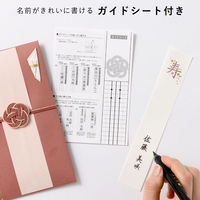 いろは出版 ご祝儀袋 寿草花 紅桜 GJK-02 1セット(1個×2)