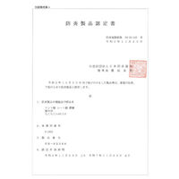 アートデポ らくらくシェルターテント RSー21 6300036529 1台（直送品）