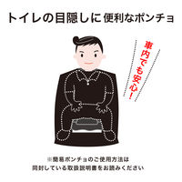 サンコー 非常用 災害用 簡易トイレ 備蓄 防災 日本製 コンパクト RB-08　1セット(本体1個 袋 凝固剤 5回分)