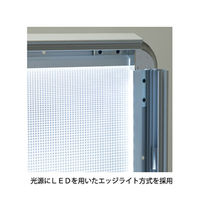 トレード MGライトパネル カスタム 屋外用 ツヤ無シルバー B0 R型 56117ーB0 039463 1台（直送品）