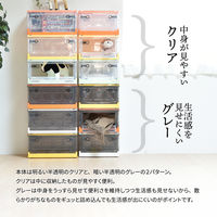 B.Bファニシング 折りたたみ収納BOX キャスター付き クリアライトグリーン ONBX0117PLCLG 1台（直送品）