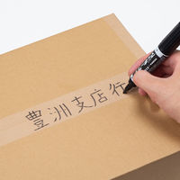 【ガムテープ】 現場のチカラ 油性インクで文字が書けるクラフトテープ 茶 幅45mm×長さ50m アスクル 1セット（300巻入）  オリジナル