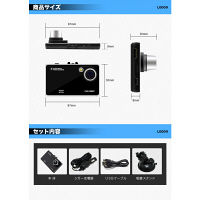 三金商事 2.7インチ FullHD ドラレコ L0009（直送品）
