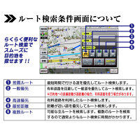 三金商事 2018年度版 7インチポータブルナビ ナビ機能特化版 PD-007X（直送品）