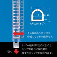 コクヨ キャンパス スライドバインダー (スリムタイプ) A4縦 30穴 ル-P173NP 1セット(1冊×5)