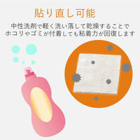 エレコム 耐震ゲル/汎用/20×20mm/25個入 AVD-TVTGCF01 1パック（直送品）