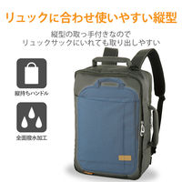 インナーケース パソコンバッグ 撥水加工 ～13.3インチ 取っ手付 オフトコ ネイビー BM-IBOF13NV エレコム 1個